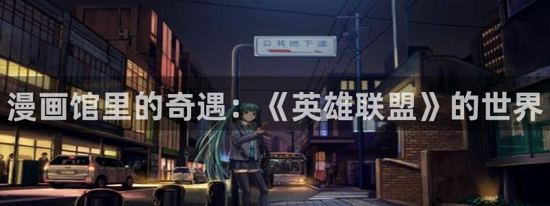 免费漫画网页版
