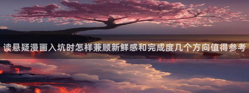 免费漫画新作推荐