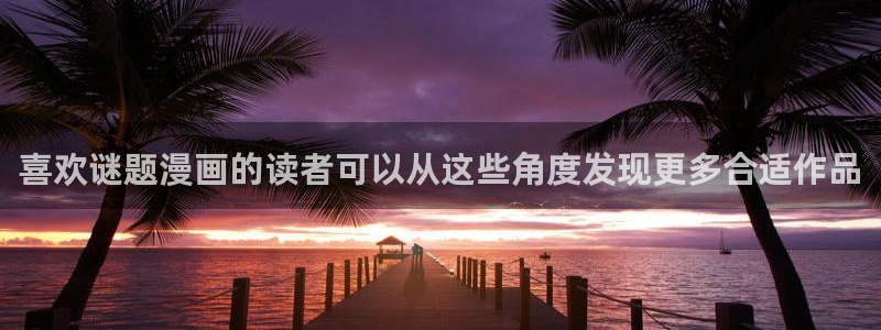 免费漫画作品更新