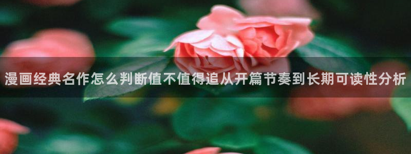 免费漫画最新排行