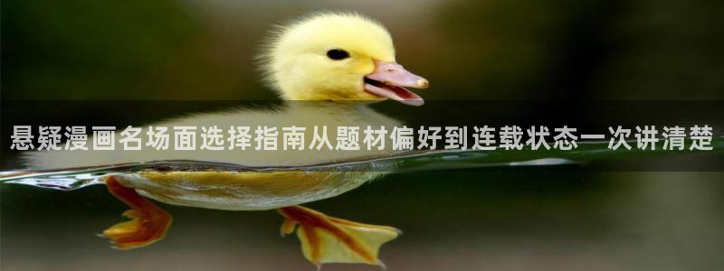 漫画免费看在线入口