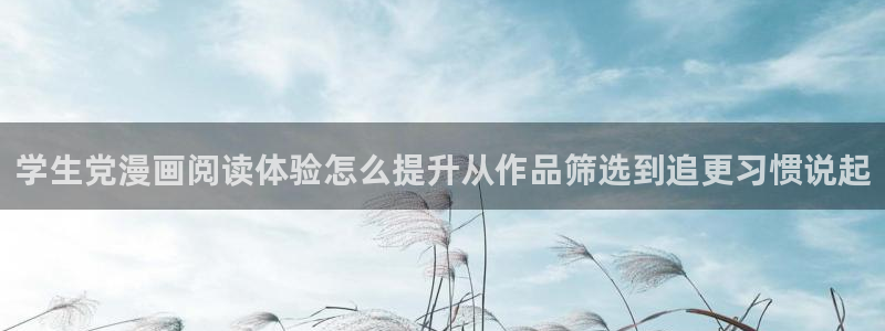 免费漫画搞笑漫画