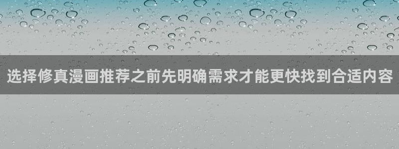 免费漫画连载漫画