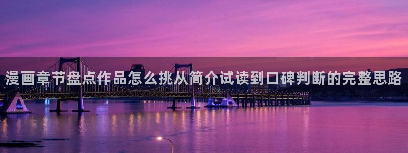 免费看漫画最新更新