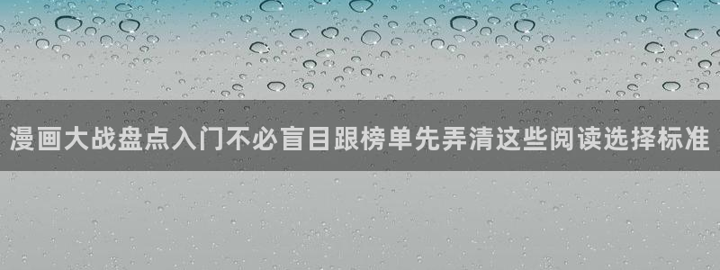 免费看漫画完结推荐