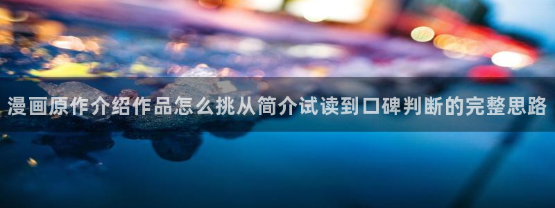 免费看漫画最新网址入口