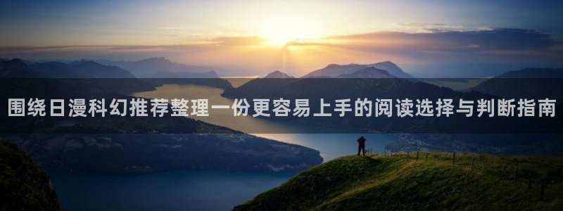 免费漫画今日推荐