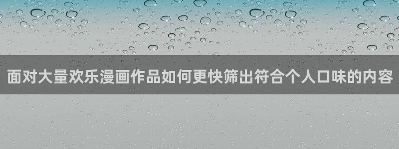 免费看漫画网