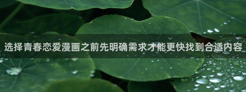 漫画免费看作品大全