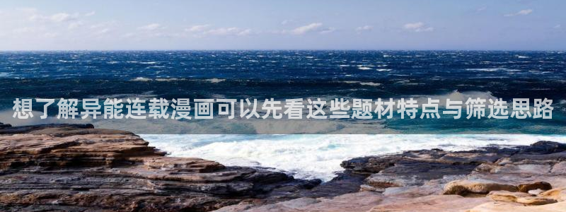 免费看漫画热血漫画