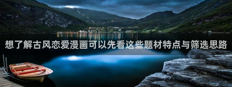免费漫画最新连载