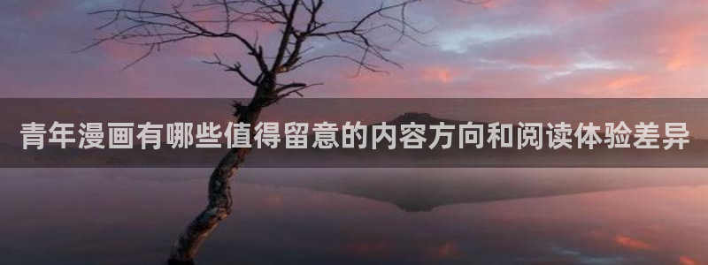 免费看漫画漫画查找