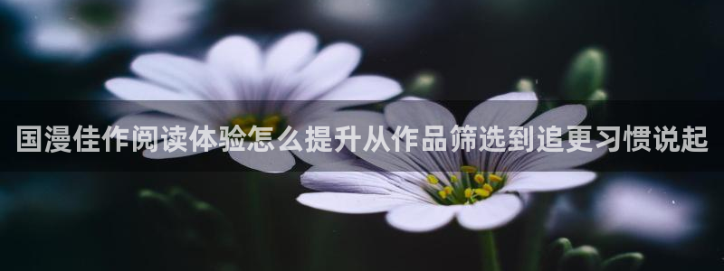 免费看漫画漫画分类