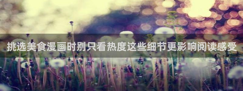 免费看漫画热门推荐