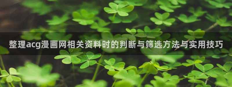 免费看漫画网址