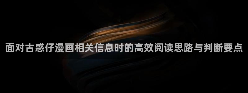 在线漫画免费阅读
