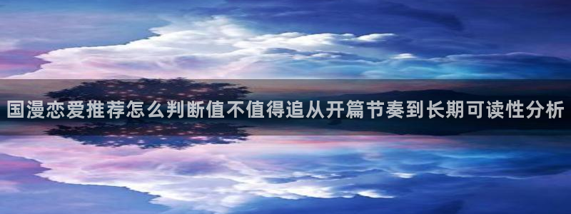 免费看漫画新漫画