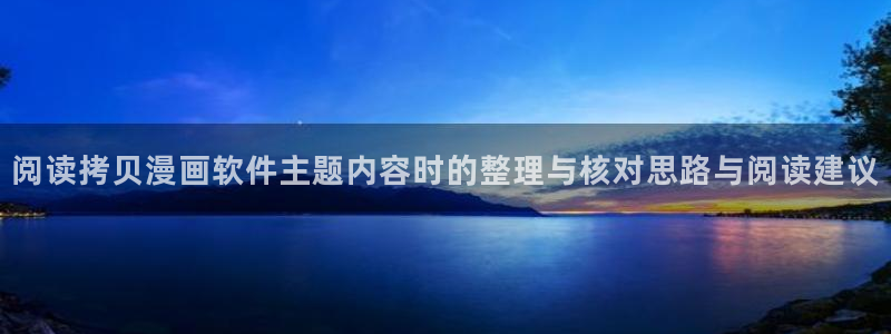 免费漫画连载漫画